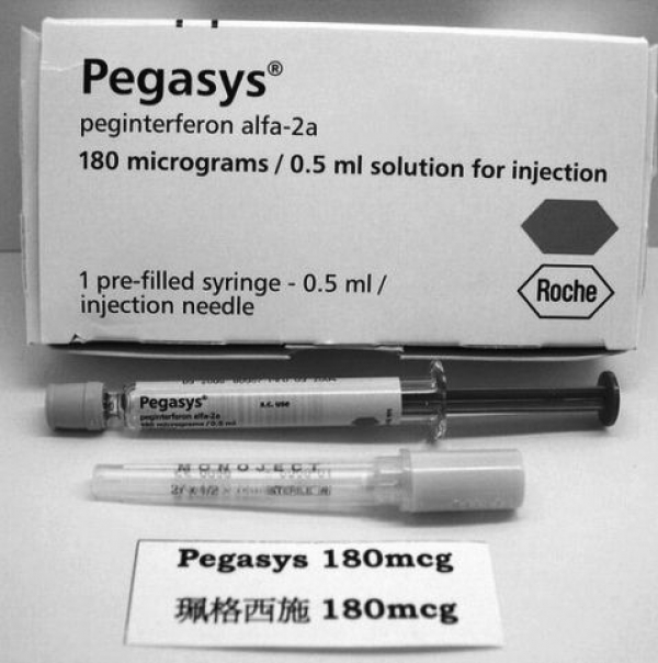 ALERTA MEDICALA IN ROMANIA - Folosesti  Pegasys? Mare atentie, ai putea lua teapa in farmacii
