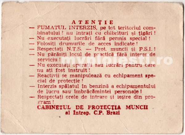Ploiesti, anii 80: bilețelul pe care trebui să-l știi pe de rost