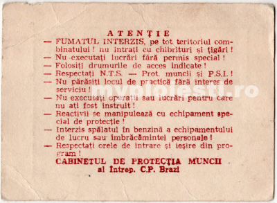 Ploiesti, anii 80: bilețelul pe care trebui să-l știi pe de rost